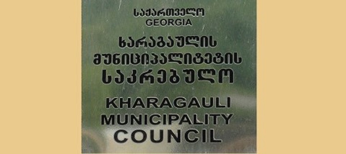 http://new.admin.kharagauli.ge/images/Nphoto/xfgnhxcvbxcvnhjbjn.jpg