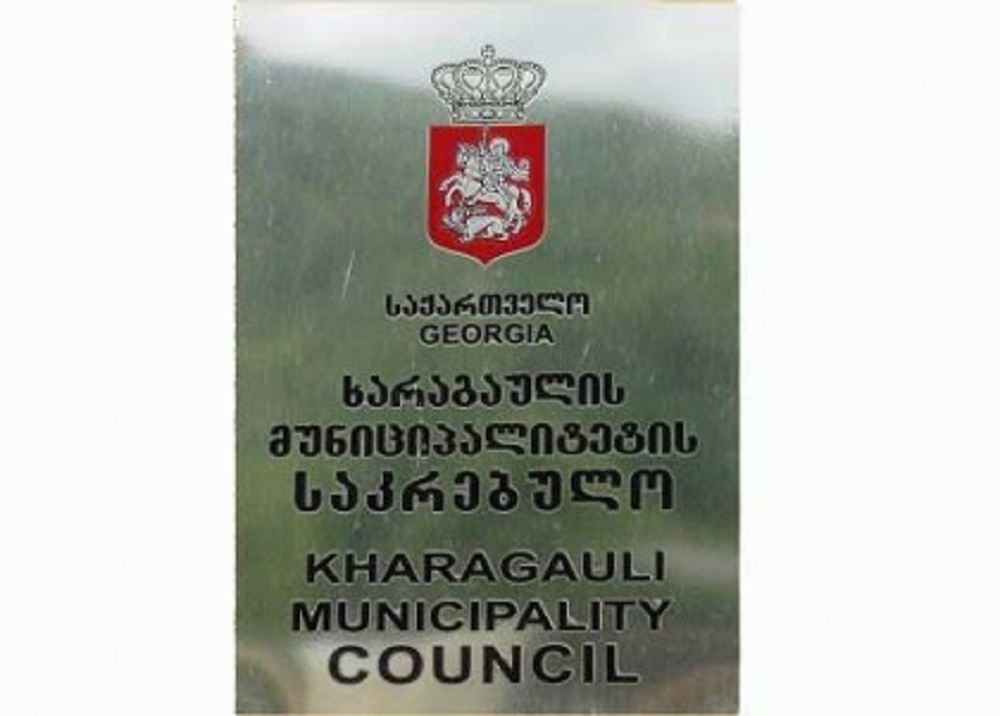 http://new.admin.kharagauli.ge/images/_11.jpg