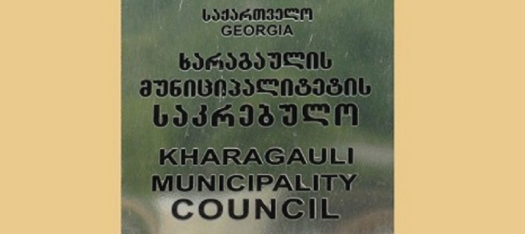 http://new.admin.kharagauli.ge/images/dfghgjjhk.PNG