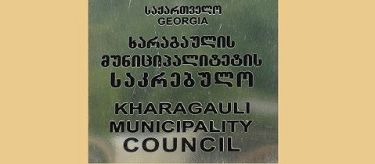 http://new.admin.kharagauli.ge/images/dsghnsxfgcb.jpg