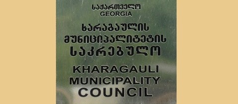 http://new.admin.kharagauli.ge/images/sak-23445aa_1.jpg