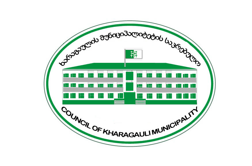 http://new.admin.kharagauli.ge/images/sakrebulo-logo_14_1_2_1_3.png